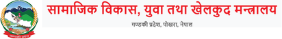 Gandaki